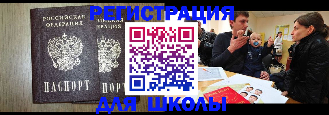 форма 3 в Осе
